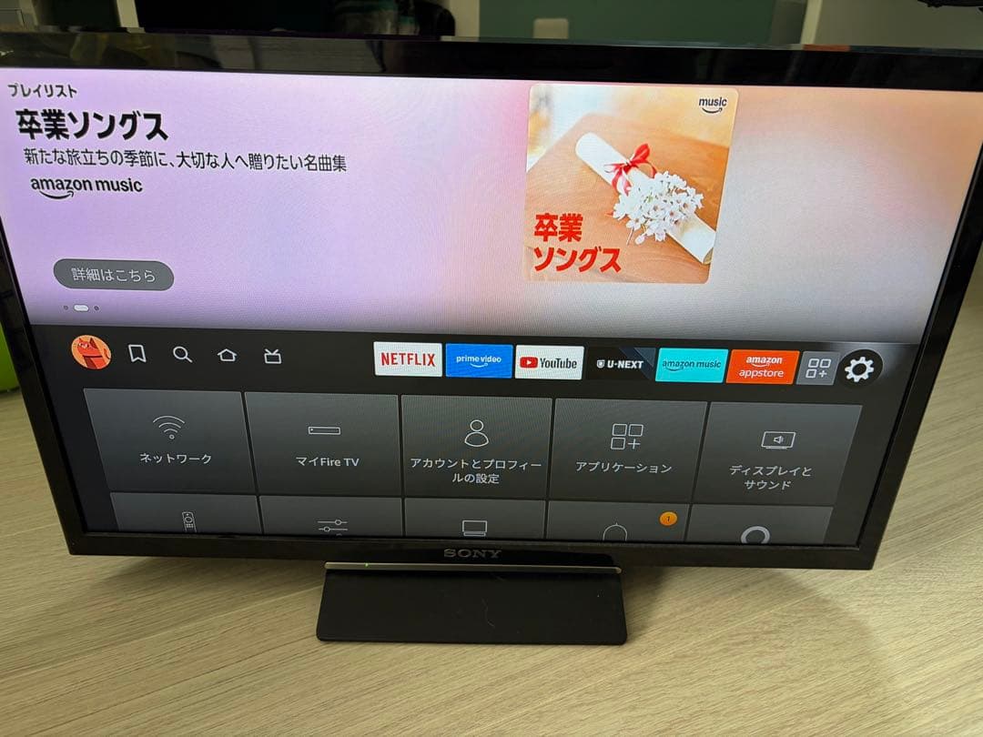 SONY 液晶テレビ BRAVIA24型