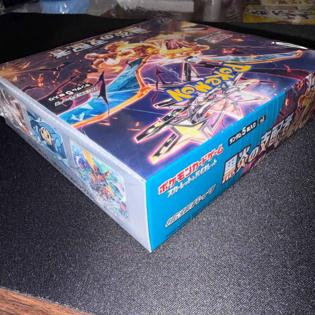 ポケモンカードゲーム 黒炎の支配者 シュリンク付　BOX