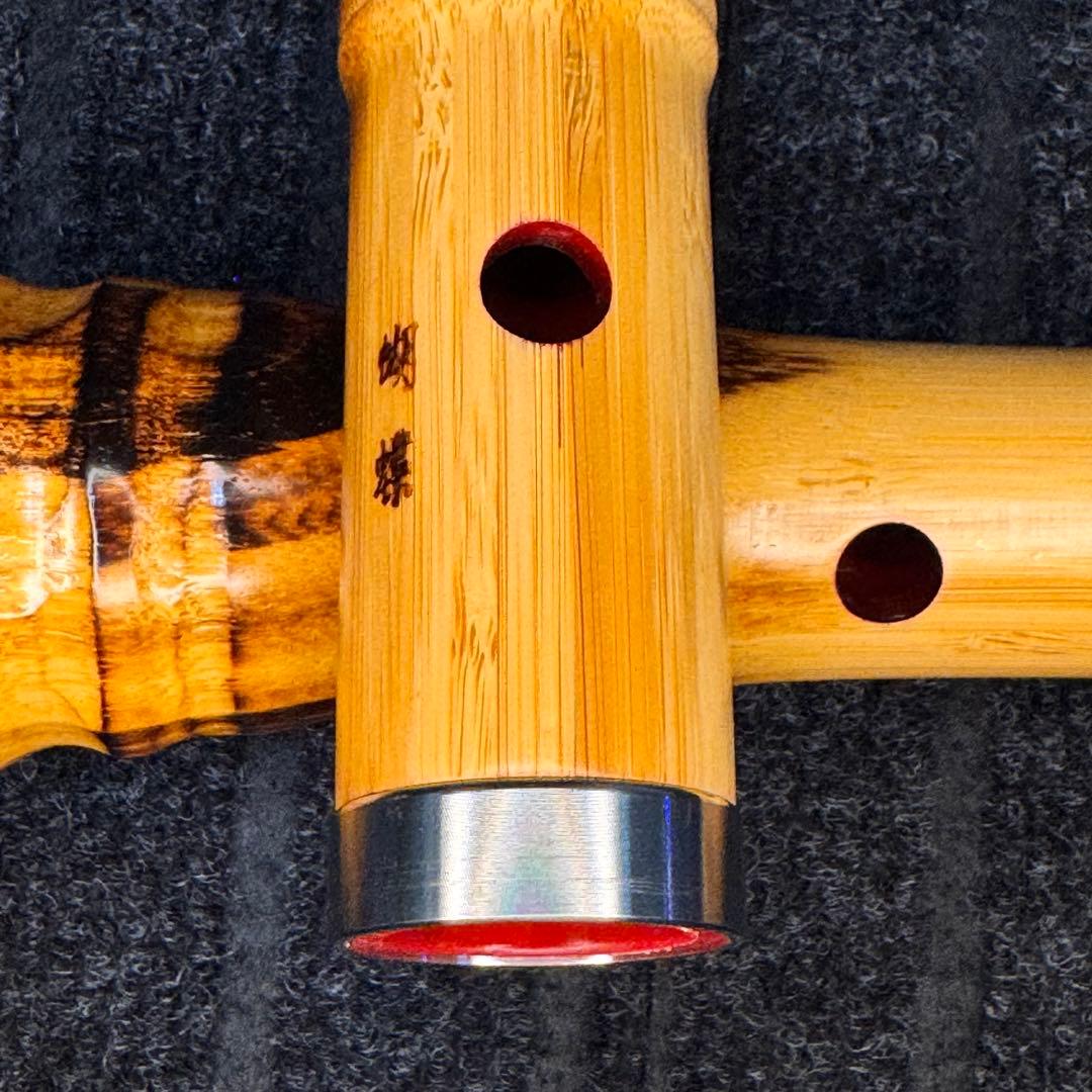 尺八 高級合竹曲管 蝴蝶 一尺五寸管(F管)