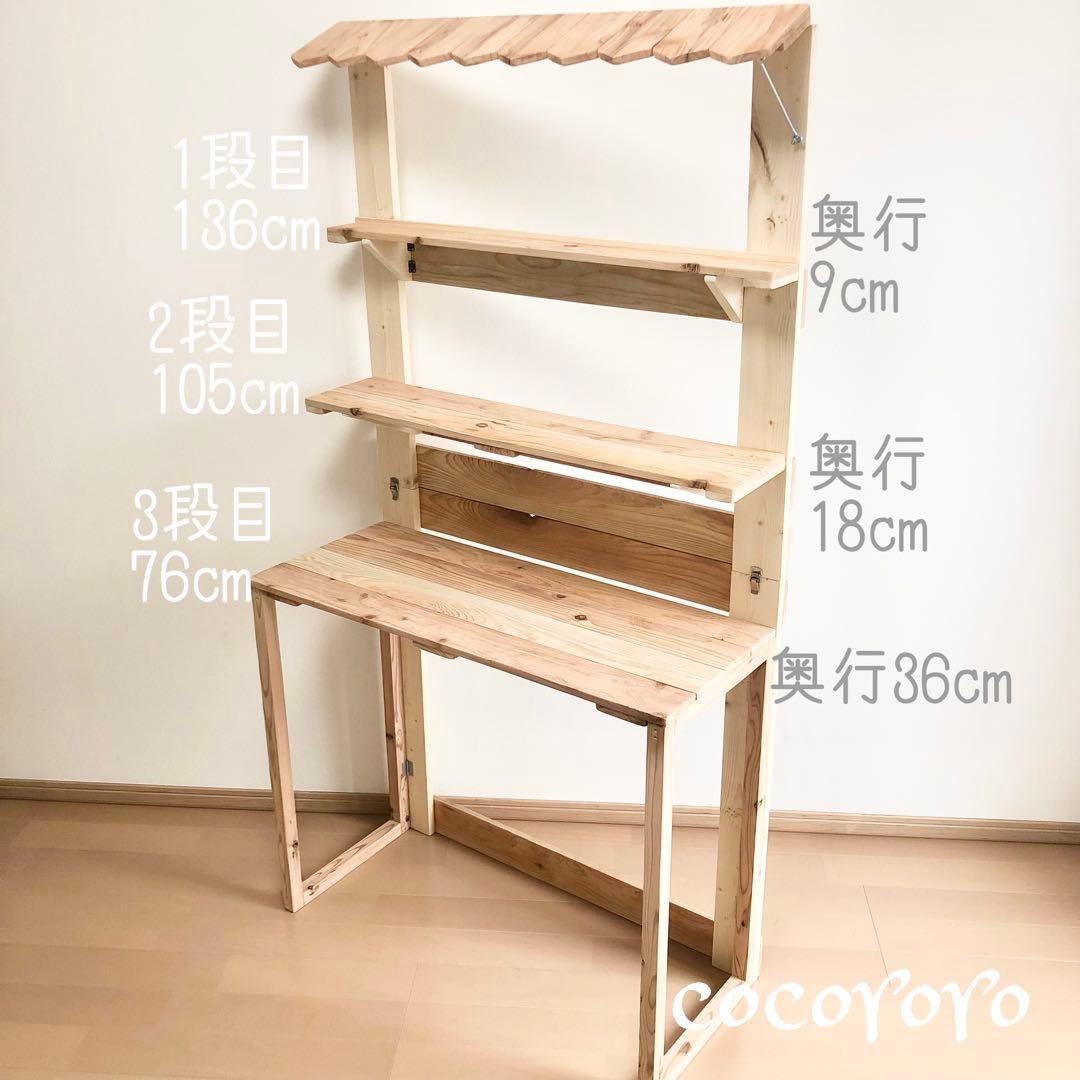 らむちゃん/仕様変更品/折りたたみ什器/フリマ/マルシェ/店舗什器