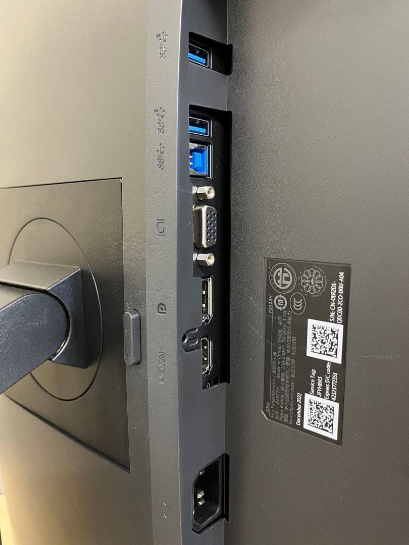 DELL P2422H 23.8インチ液晶モニター　PS4 対応 2022年製