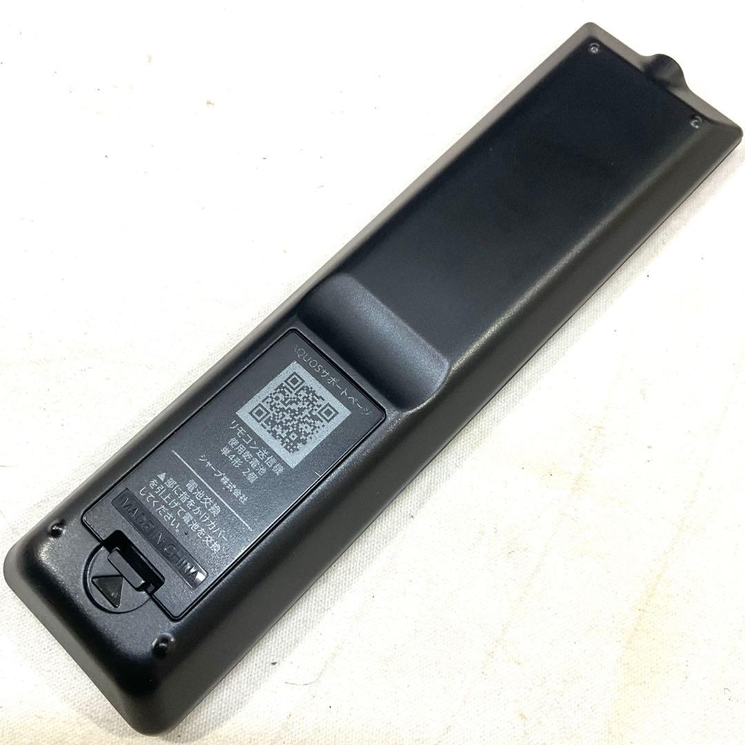 【しゅうゆう】美品裏録対応40型 シャープ 液晶テレビ アクオス フルHD