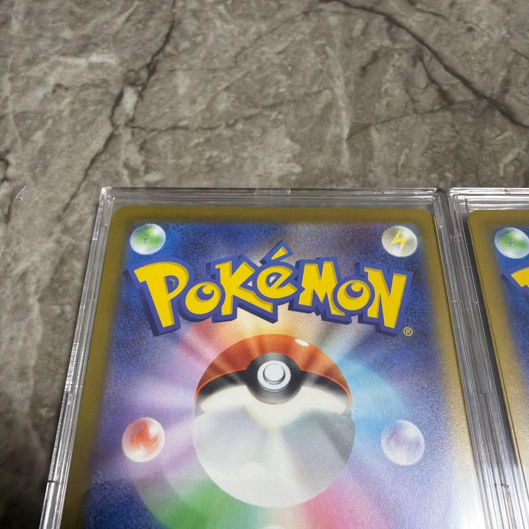 ポケカ／メガドリーム／メガカイリューSAR＋ＭＡセット