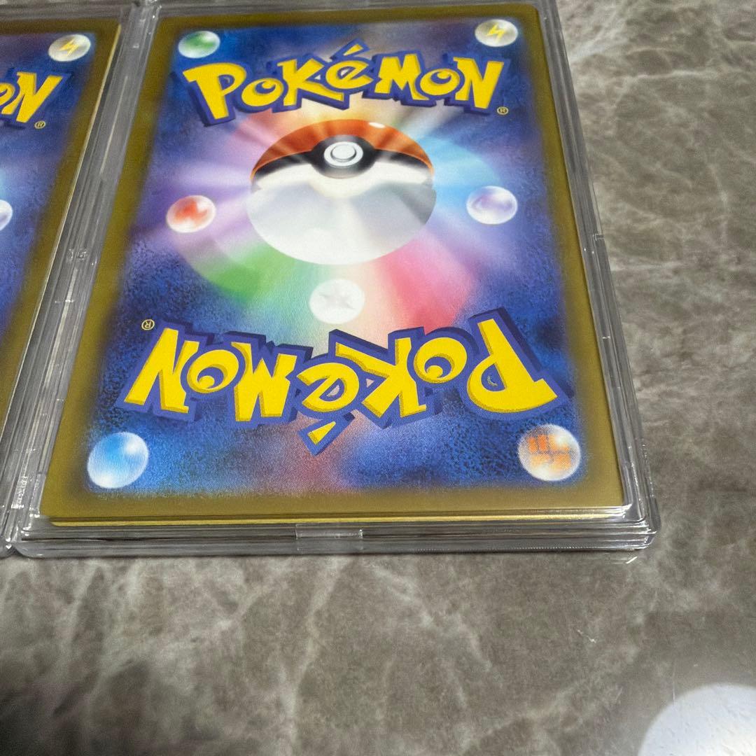 ポケカ／メガドリーム／メガカイリューSAR＋ＭＡセット