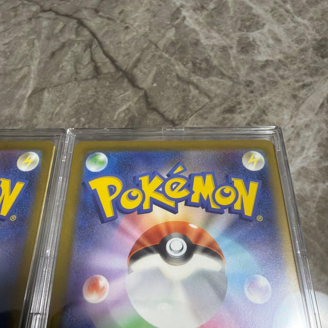 ポケカ／メガドリーム／メガカイリューSAR＋ＭＡセット