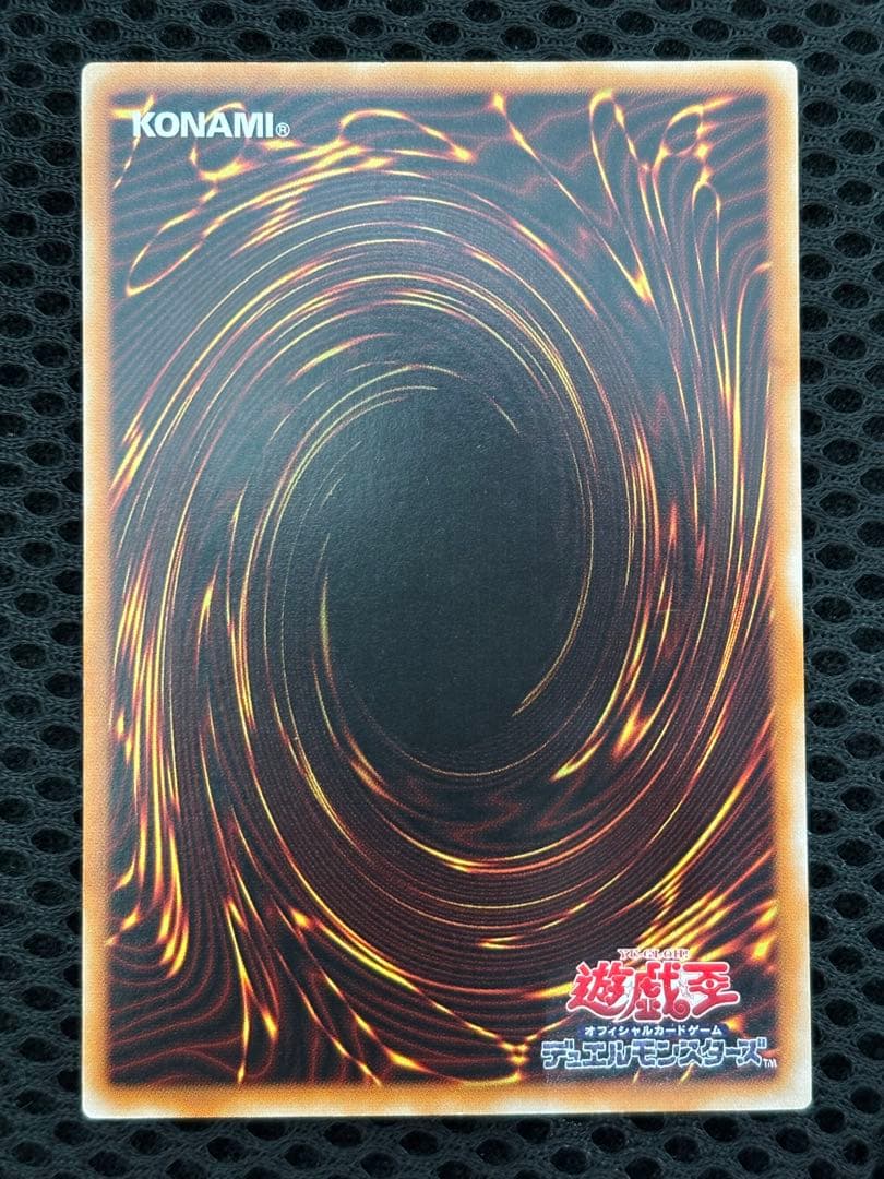 田*け様 美品〜極美品級　黄金騎士　カオス・ソルジャー　レリーフ　遊戯王