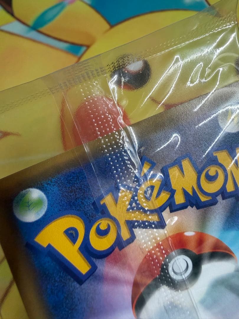 ピカチュウ 風といっしょに ミュウツーの逆襲 369/SM-P 未開封 プロモ