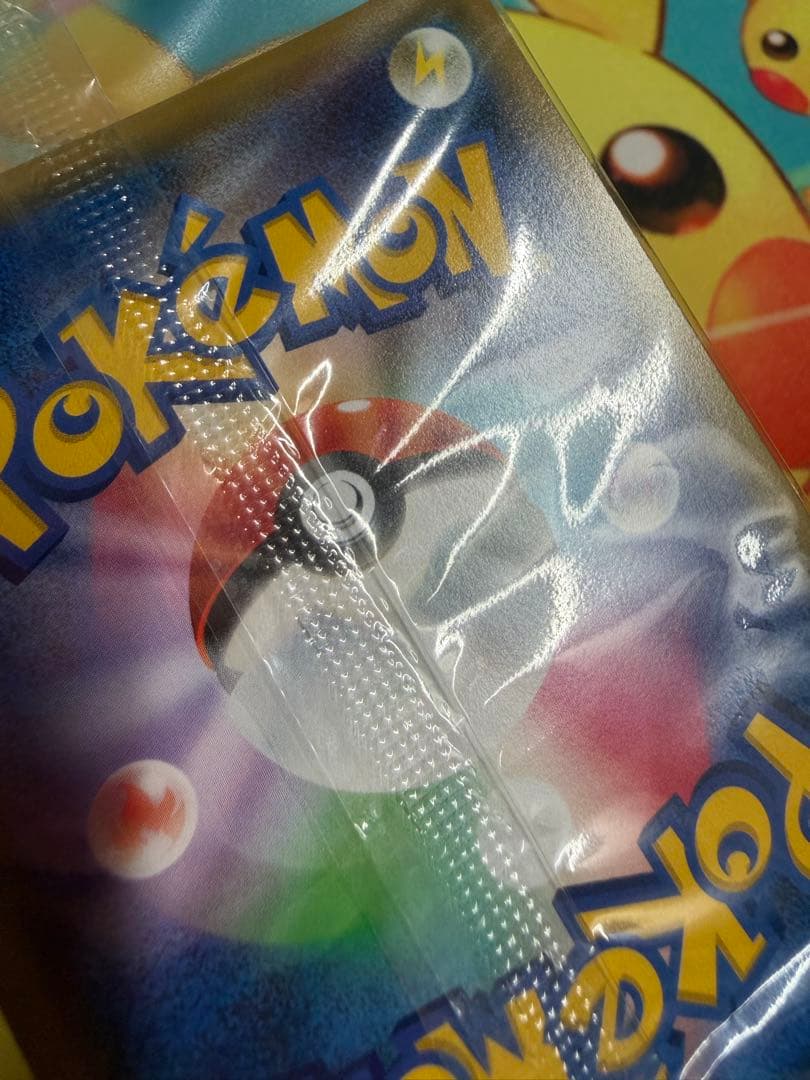 ピカチュウ 風といっしょに ミュウツーの逆襲 369/SM-P 未開封 プロモ