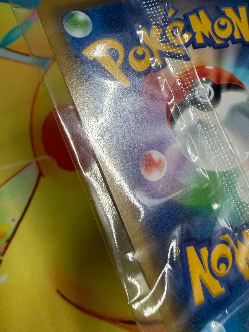 ピカチュウ 風といっしょに ミュウツーの逆襲 369/SM-P 未開封 プロモ