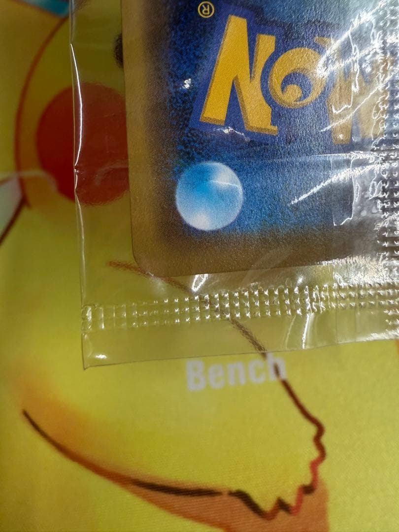 ピカチュウ 風といっしょに ミュウツーの逆襲 369/SM-P 未開封 プロモ