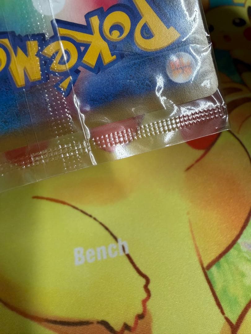 ピカチュウ 風といっしょに ミュウツーの逆襲 369/SM-P 未開封 プロモ