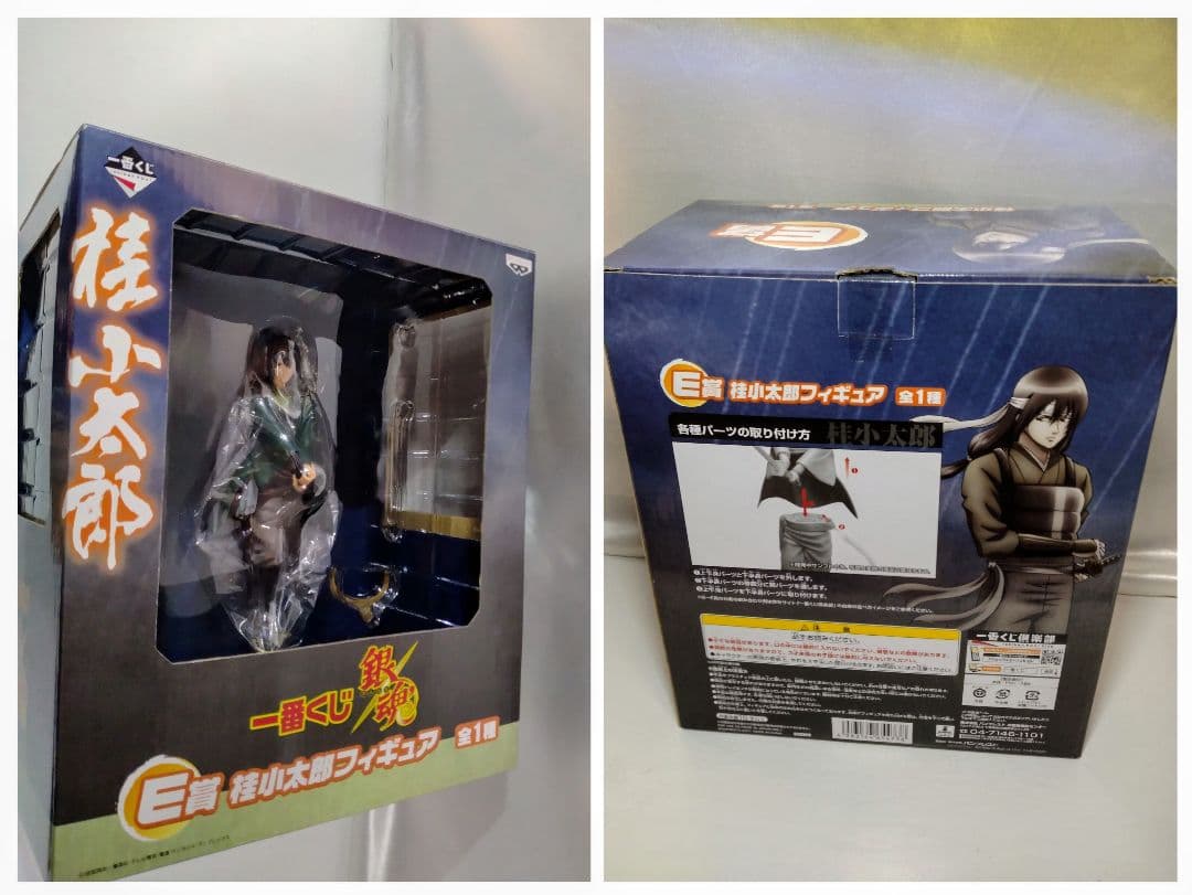 中古　銀魂一番くじ　フィギュア　4個