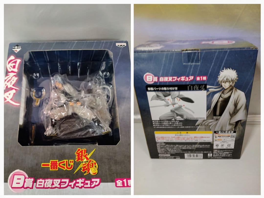中古　銀魂一番くじ　フィギュア　4個