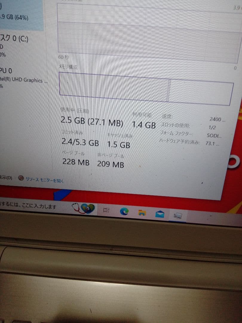 チョビ dynabook ノートPC Intel Core i7 シルバー