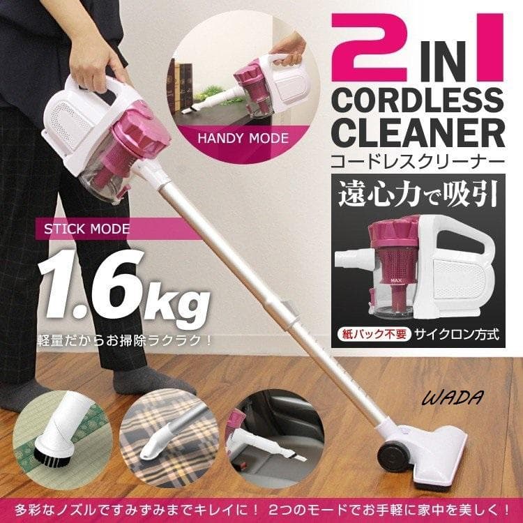 コードレス掃除機 サイクロン式 ハンディ 充電式 スティッククリーナー 軽い