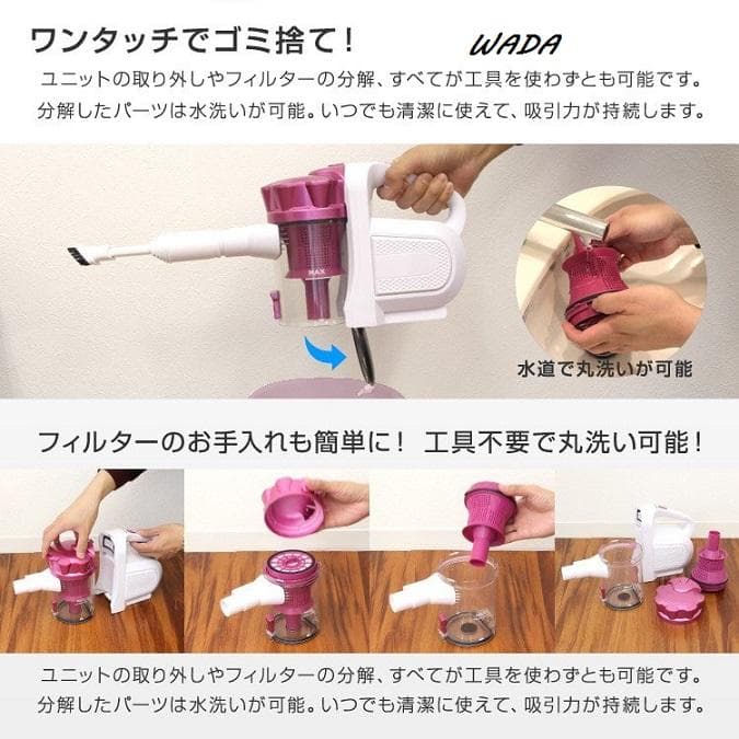 コードレス掃除機 サイクロン式 ハンディ 充電式 スティッククリーナー 軽い
