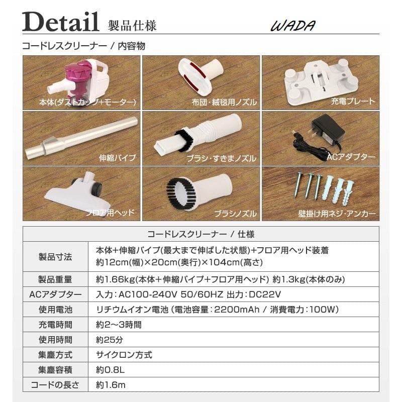 コードレス掃除機 サイクロン式 ハンディ 充電式 スティッククリーナー 軽い