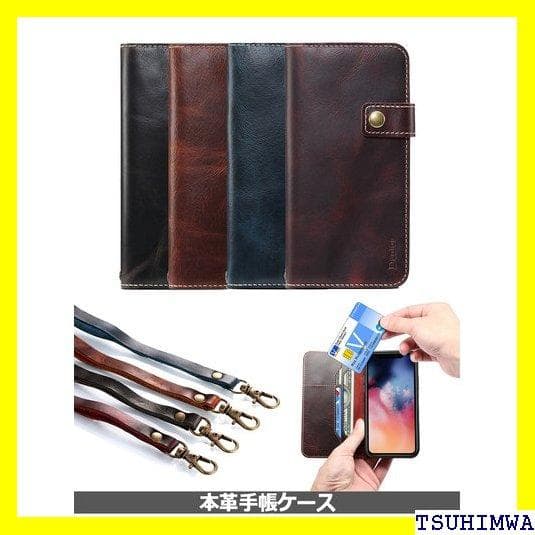 《スマホケースⅢ》 iPhone12 ケース 手帳型 本革 イヤレス充電対 24