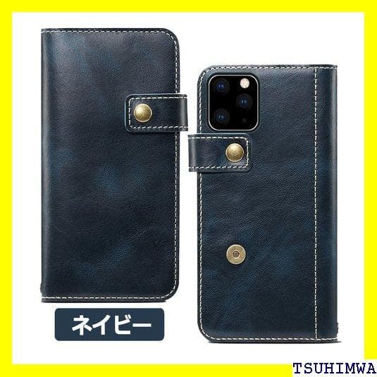 《スマホケースⅢ》 iPhone12 ケース 手帳型 本革 イヤレス充電対 24