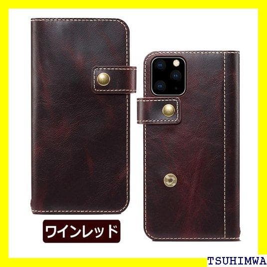 《スマホケースⅢ》 iPhone12 ケース 手帳型 本革 イヤレス充電対 24