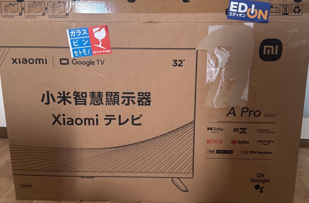 Xiaomi 32インチ A Proシリーズ テレビ