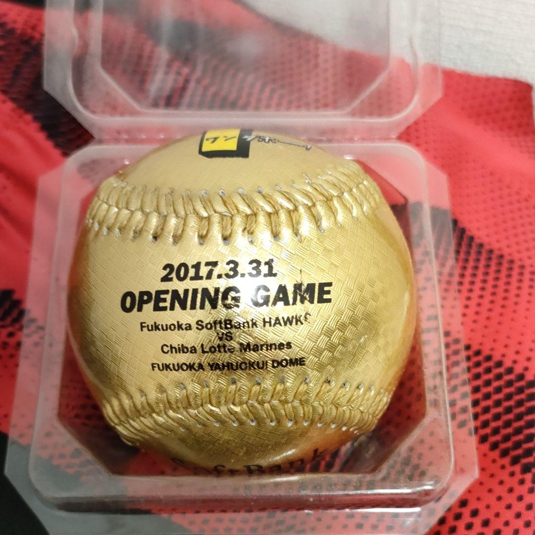 ソフトバンクホークス限定ボール