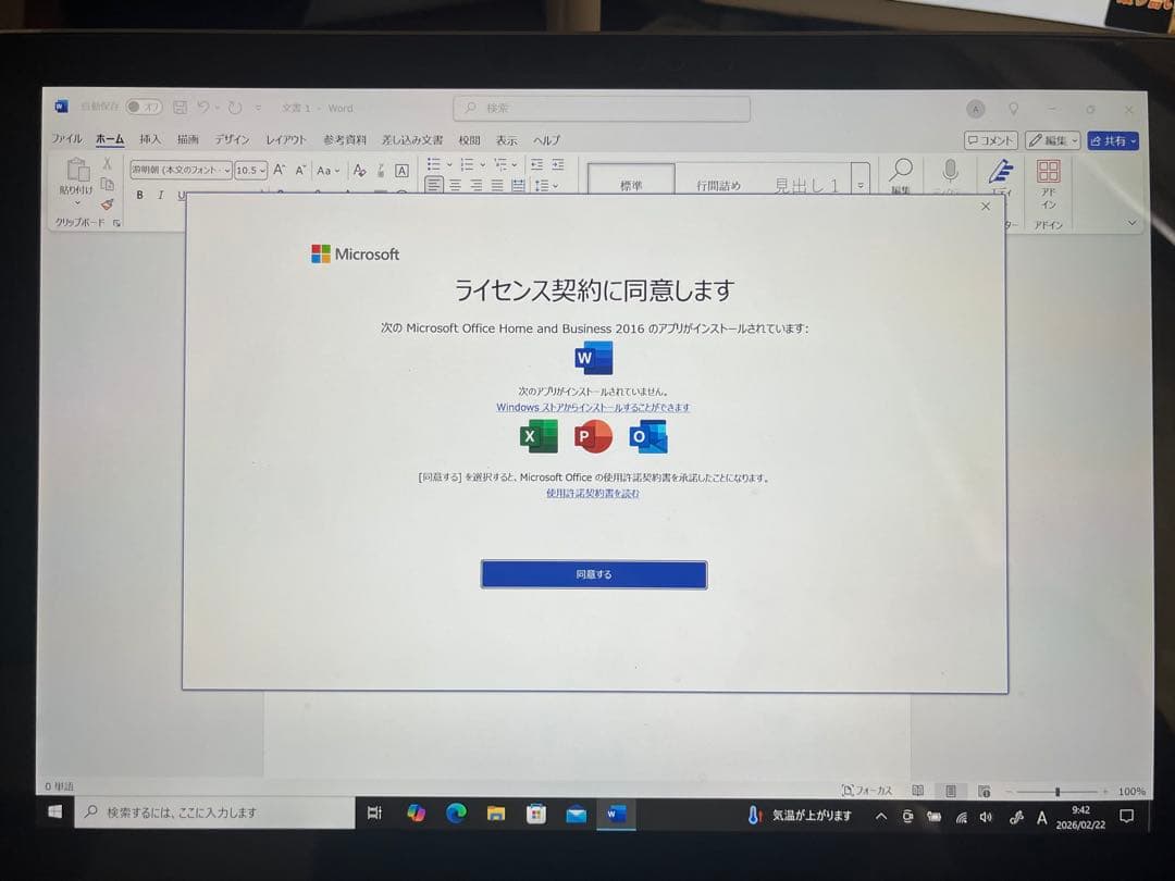 Surface Pro5キーボード・マウス付き