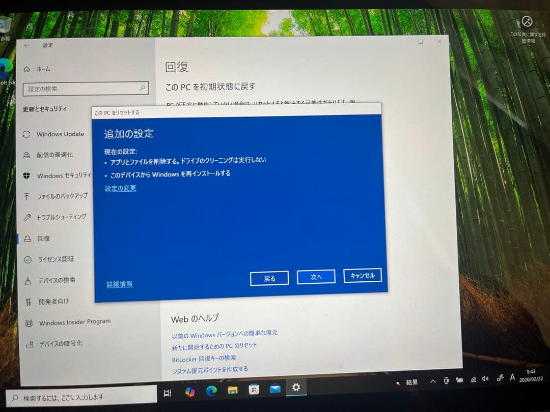 Surface Pro5キーボード・マウス付き