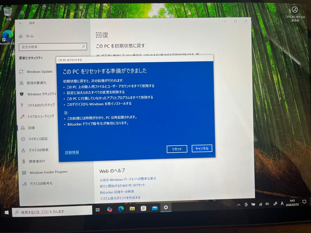 Surface Pro5キーボード・マウス付き