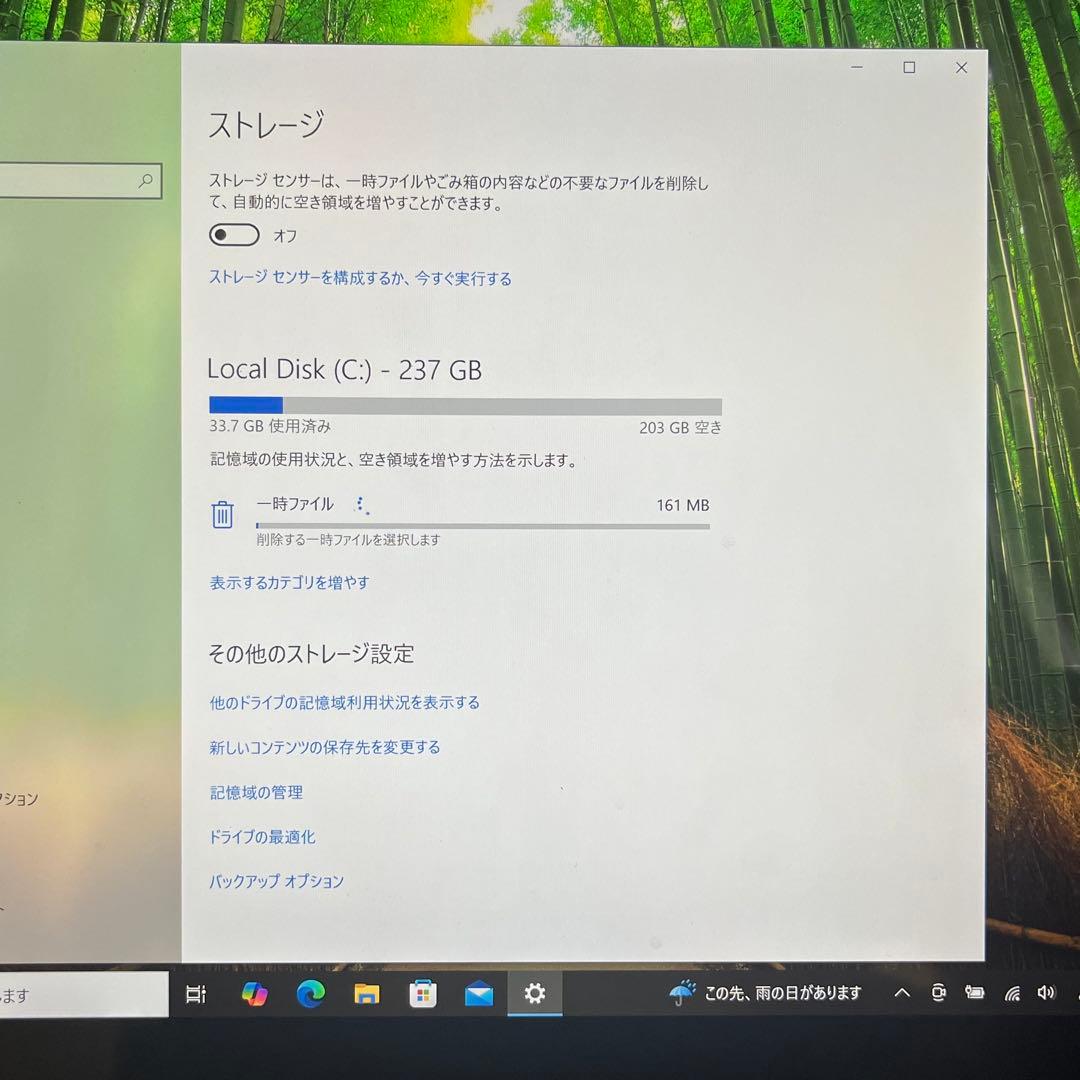 Surface Pro5キーボード・マウス付き