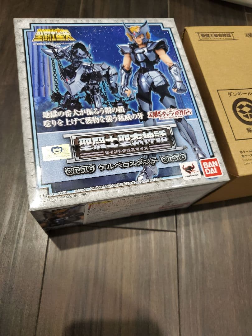 聖闘士聖衣神話　聖闘士星矢　ケルベロス ダンテ　未開封品 フィギュア