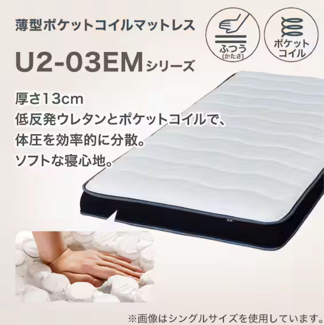 すのこシングルフラットヘッドボードチェストベッド➕マットレス　セット　現行品