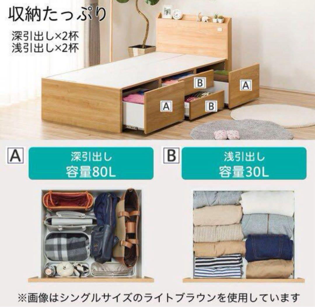 すのこシングルフラットヘッドボードチェストベッド➕マットレス　セット　現行品