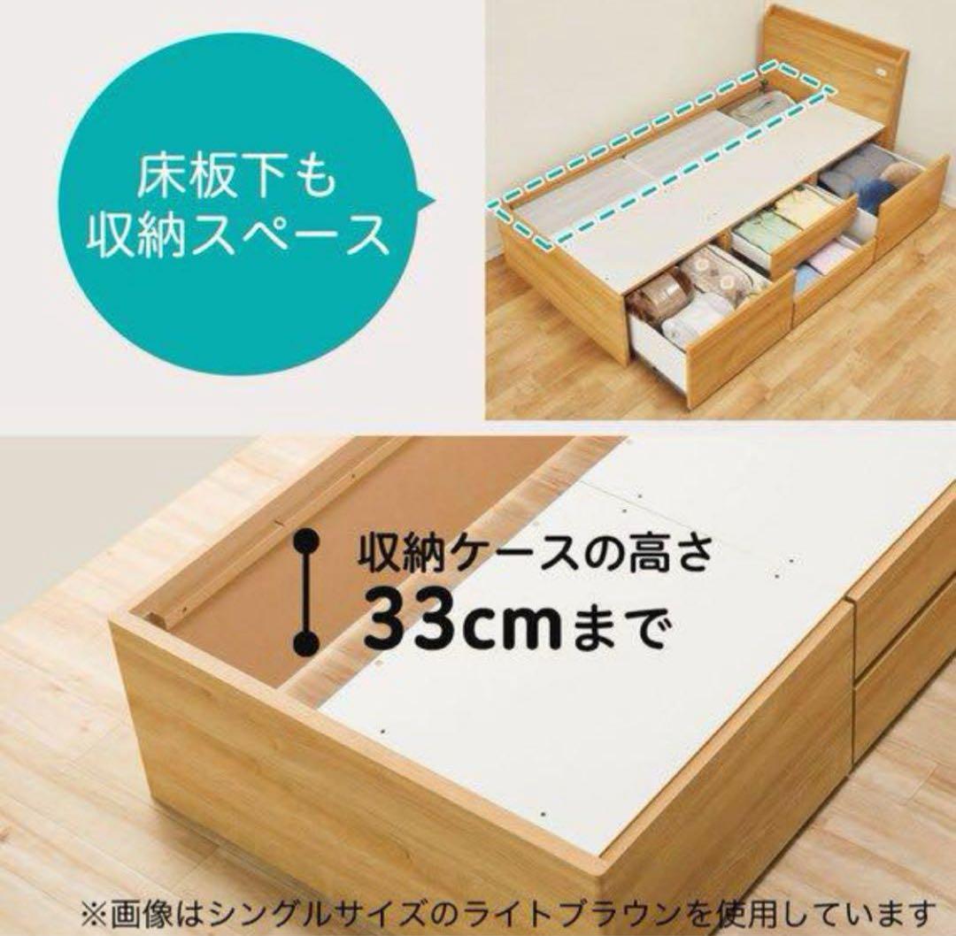 すのこシングルフラットヘッドボードチェストベッド➕マットレス　セット　現行品