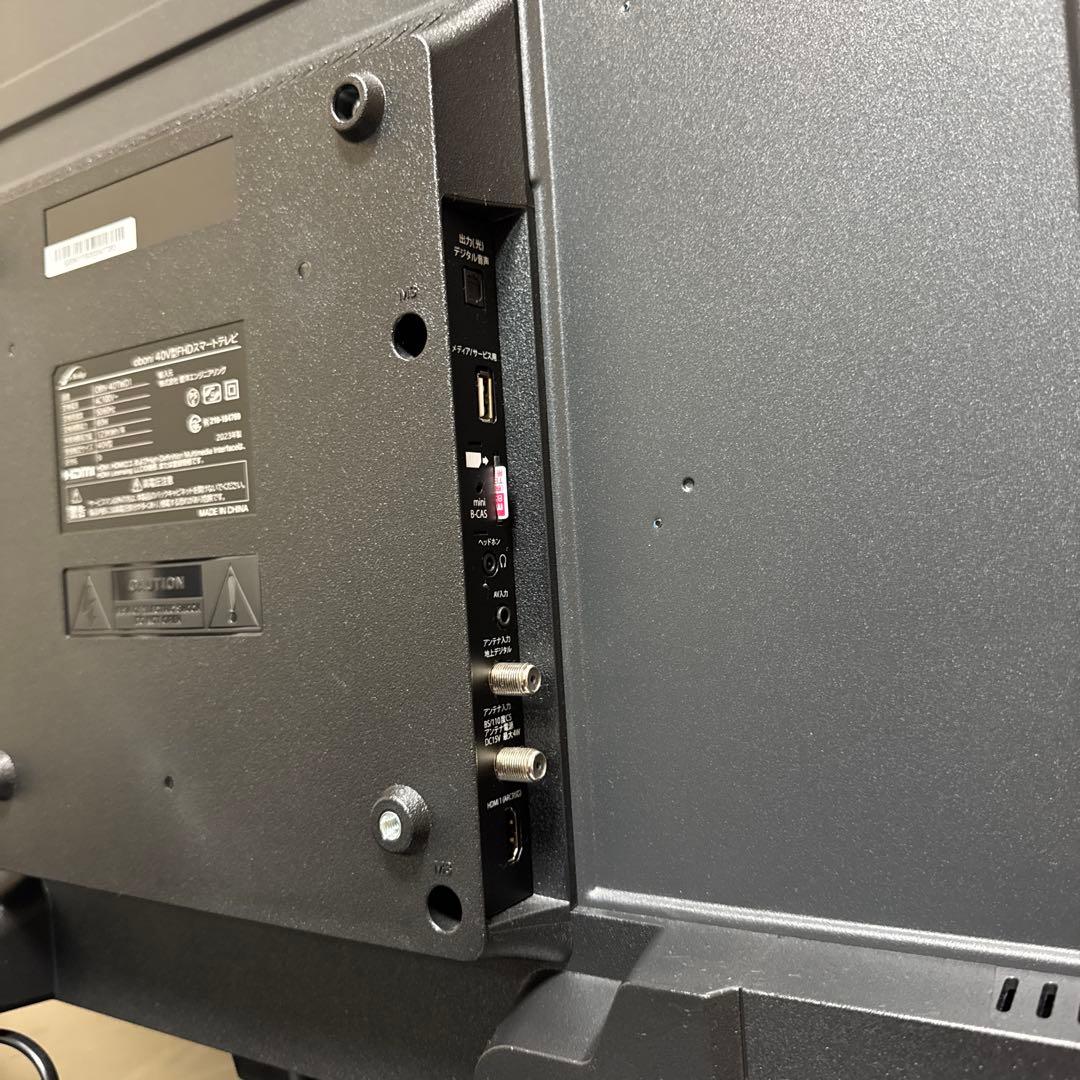 極美品 2023年製 Android搭載 液晶テレビ Googleテレビ