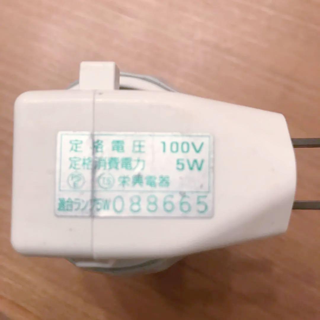 アロマランプ　旨陶焼　森修焼