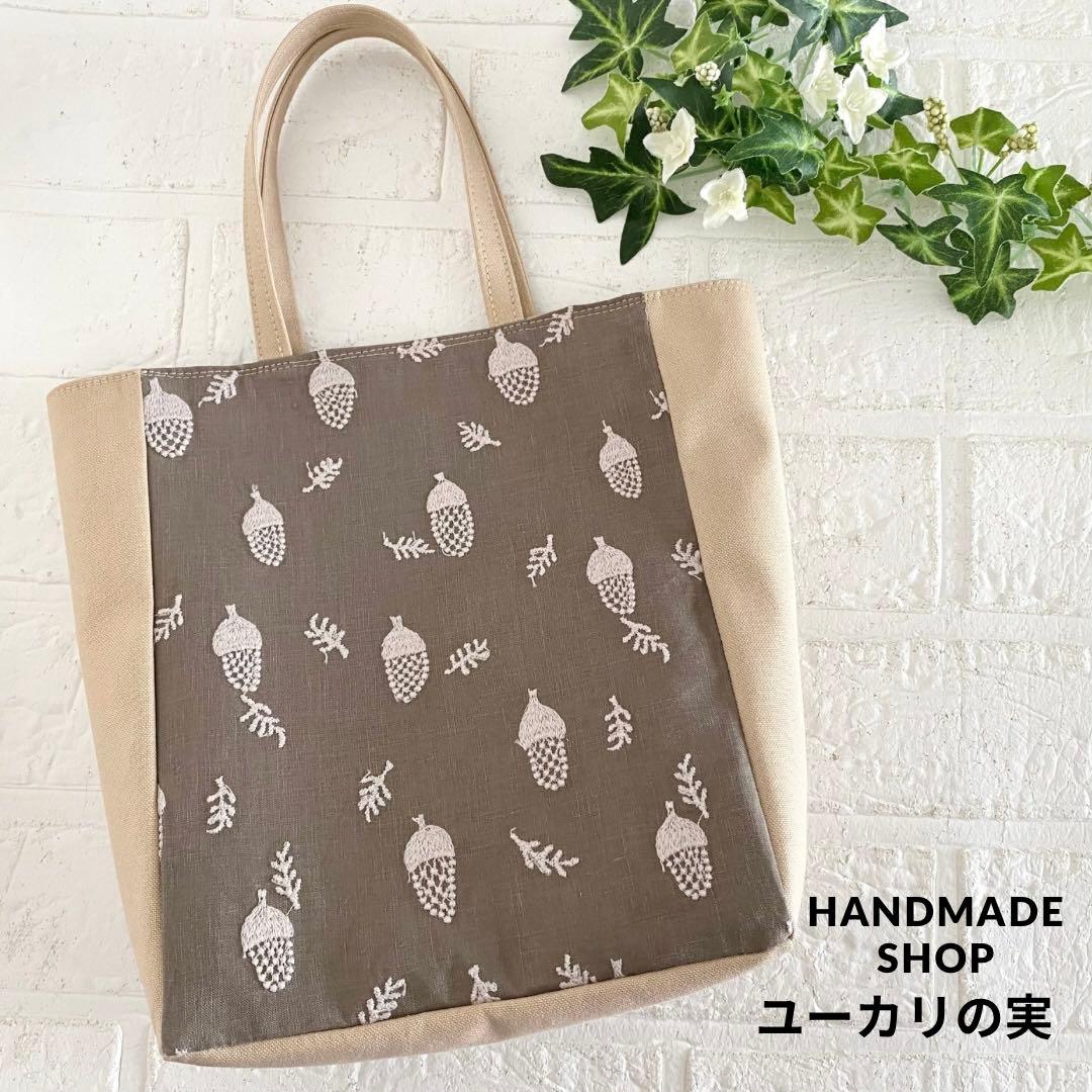 ミナペルホネン　どんぐり　紙袋型バッグ　 minaperhonen