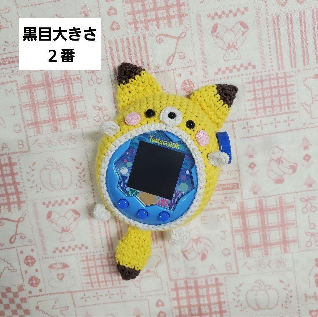 たまごっちパラダイス　たまパラ　カバー　ケース　受け付けページ