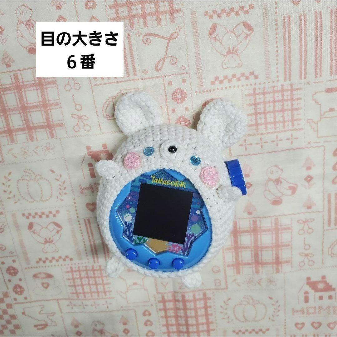 たまごっちパラダイス　たまパラ　カバー　ケース　受け付けページ