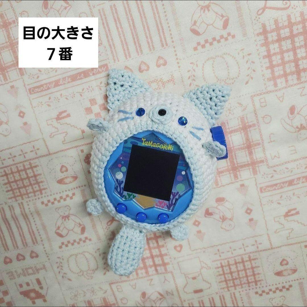 たまごっちパラダイス　たまパラ　カバー　ケース　受け付けページ