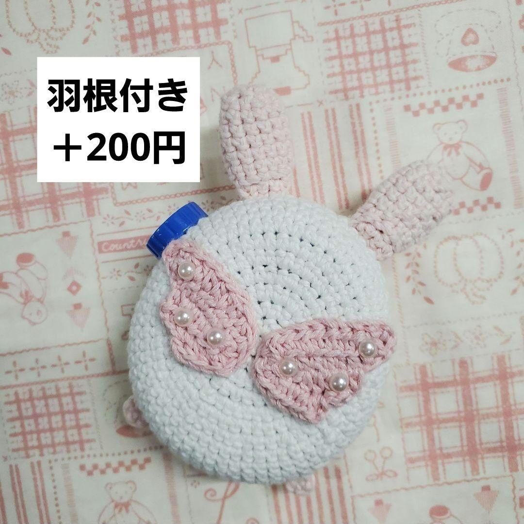 たまごっちパラダイス　たまパラ　カバー　ケース　受け付けページ