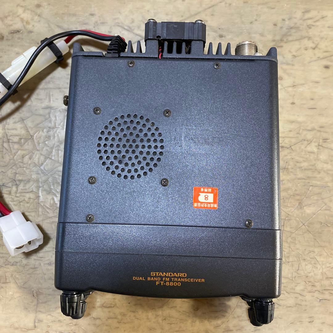 アマチュア無線　STANDARD FT-8800H FT-8800