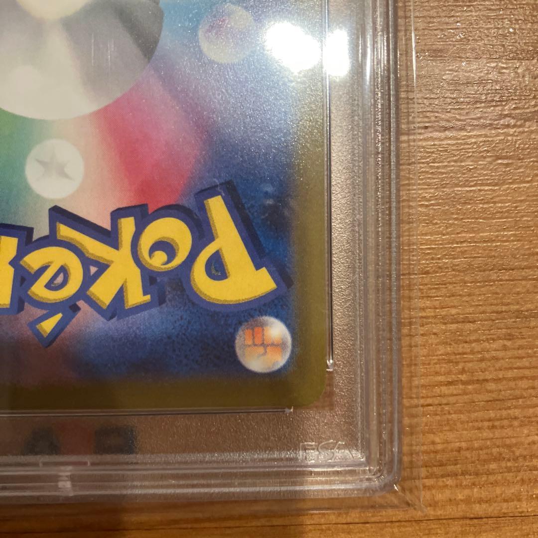 今期　高騰中！【PSA10】ミュウVMAX HR