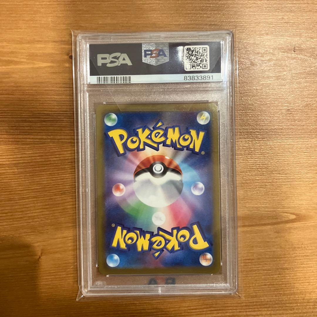 今期　高騰中！【PSA10】ミュウVMAX HR