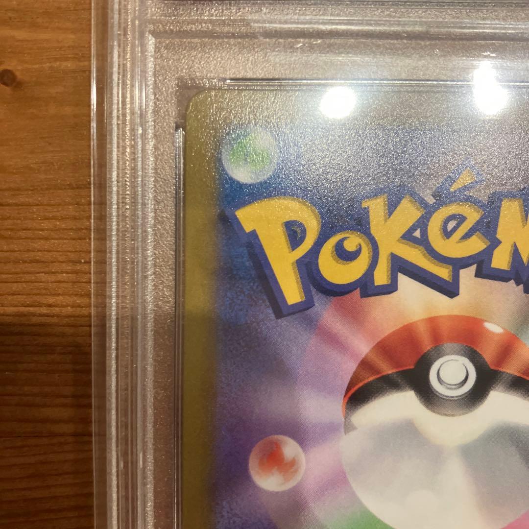 今期　高騰中！【PSA10】ミュウVMAX HR