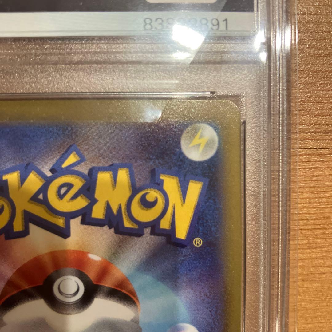 今期　高騰中！【PSA10】ミュウVMAX HR