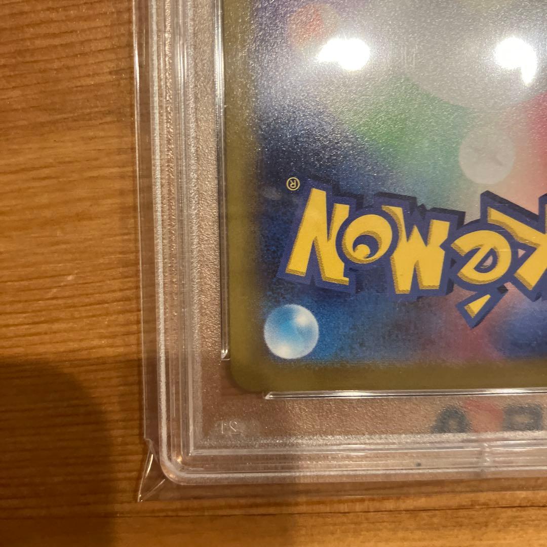 今期　高騰中！【PSA10】ミュウVMAX HR