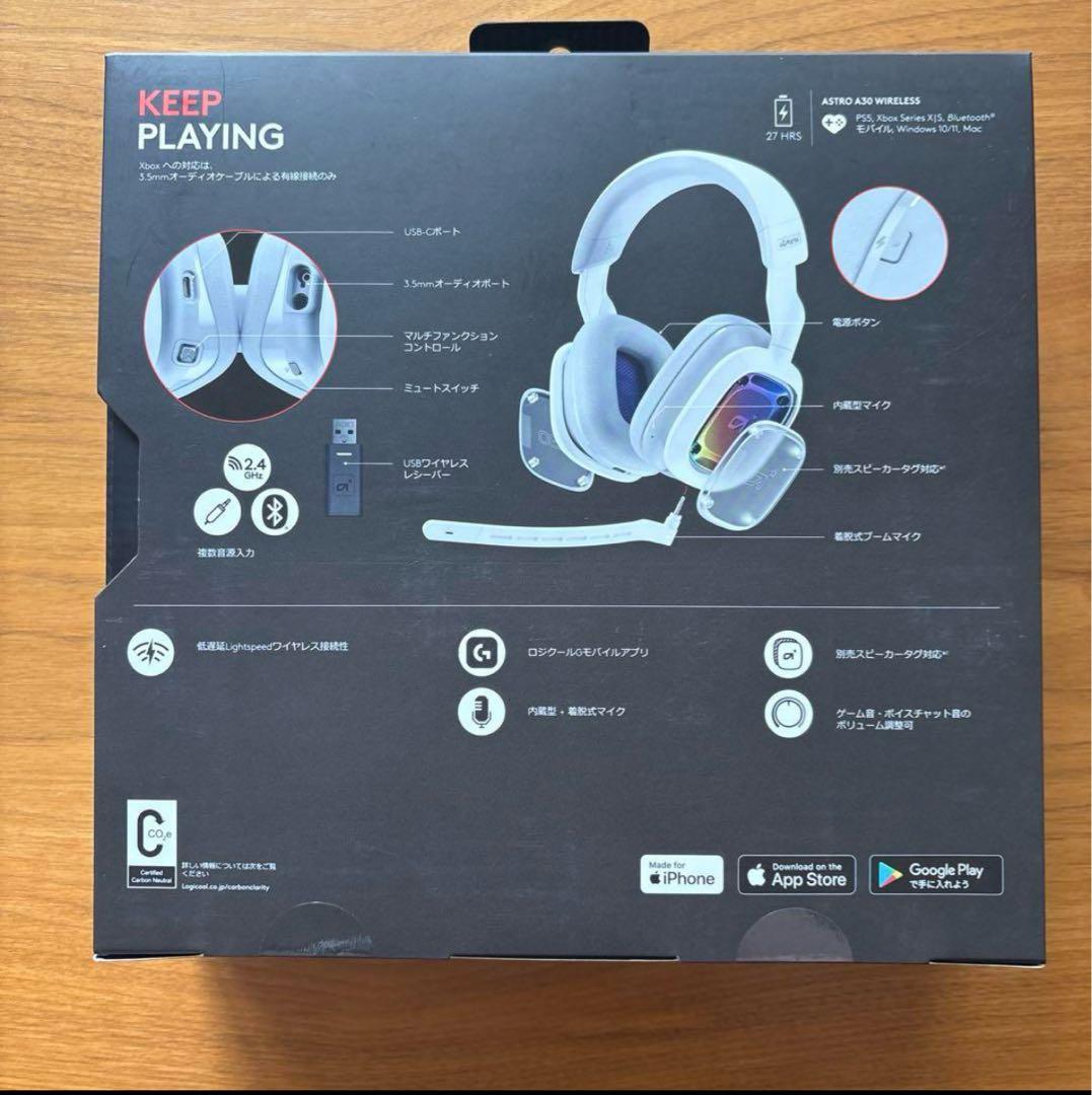 Logicool A30 ワイヤレスヘッドホン