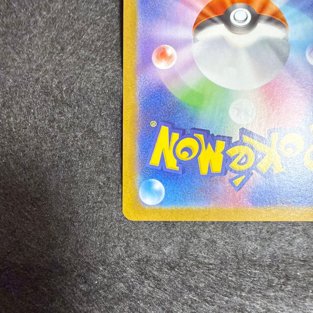 ポケモンカード　ロケット団のミュウツーex ur ロケット団の栄光