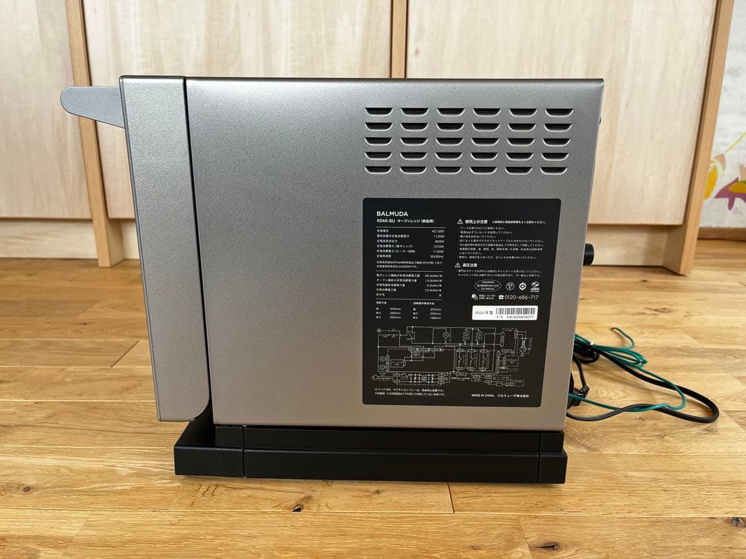 【ジャンク品】2020年製 BALMUDA オーブンレンジ
